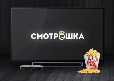 Смотрешка, Некрасовский Смотрешка, Некрасовский