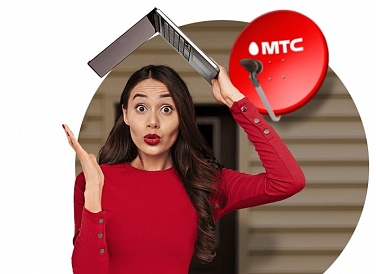 Спутниковое ТВ МТС, Некрасовский Спутниковое ТВ МТС, Некрасовский